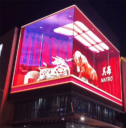 江蘇蘇州美羅百貨戶(hù)外裸眼3D屏項(xiàng)目