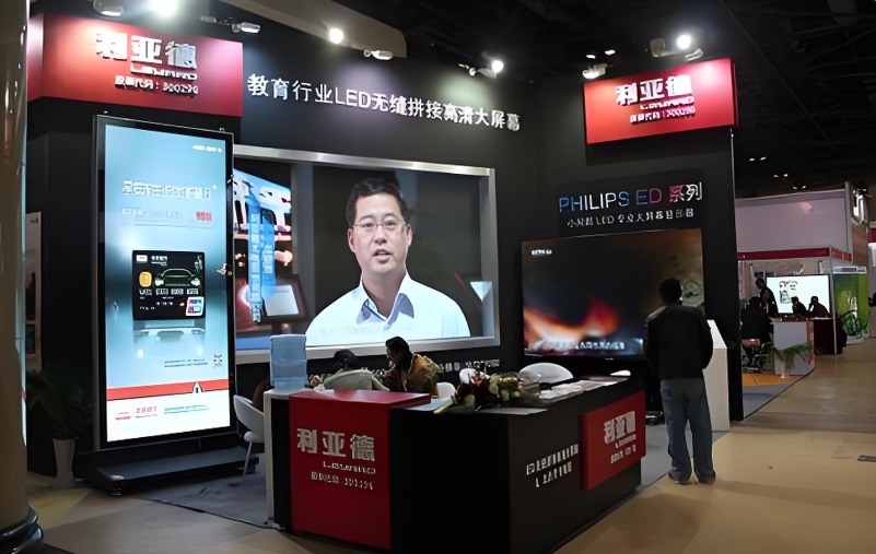 利亞德全新一代3D折疊屏首秀北京教育裝備展，開啟智慧教育多維交互時代