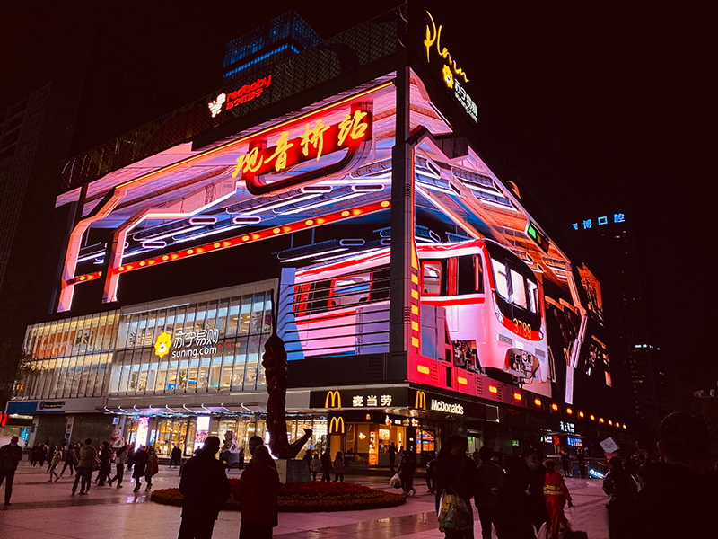  李佳琦首登重慶3D大屏直播間，戶外營銷原來這么簡單